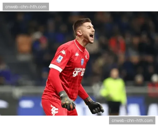 瞬间聚焦：恩波利门将开场3分钟冲出禁区头球解围，化解对手第一次高压